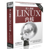 深入理解Linux内核（第三版） 商品缩略图0