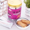 【食品酒水】*婴尔堡磨牙棒|儿童食品辅食零食水果条宝宝新到婴幼儿磨牙棒饼干 商品缩略图0