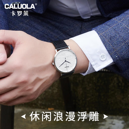 卡罗莱男士手表皮带男表学生表复古浮雕石英表防水腕表 CA1119G 商品图0
