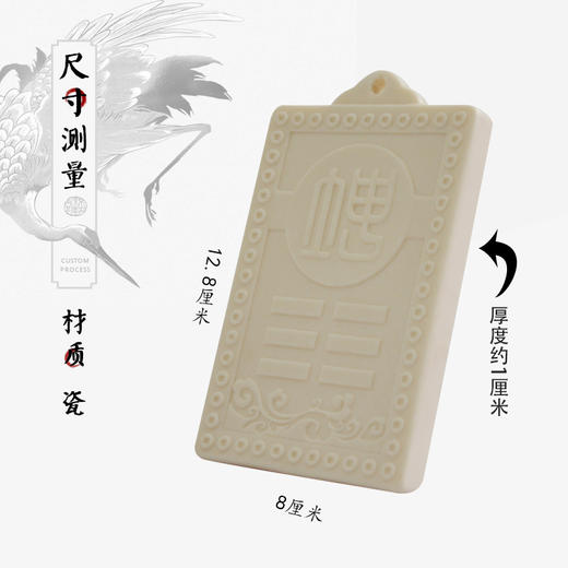 西南缺角陶瓷坤卦牌 商品图1