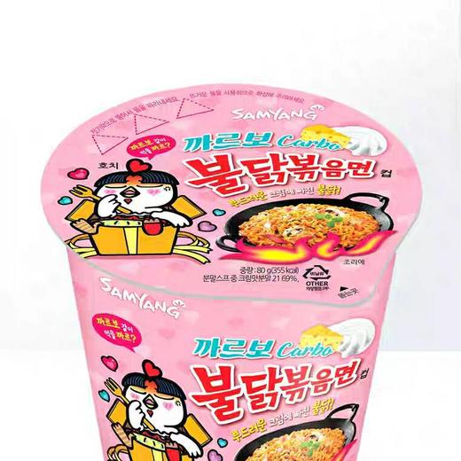 A136 三养火鸡面奶油鸡肉味80克碗装方便面泡面 商品图1