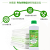 菩提果然洗衣露洗【新人福利】 商品缩略图2