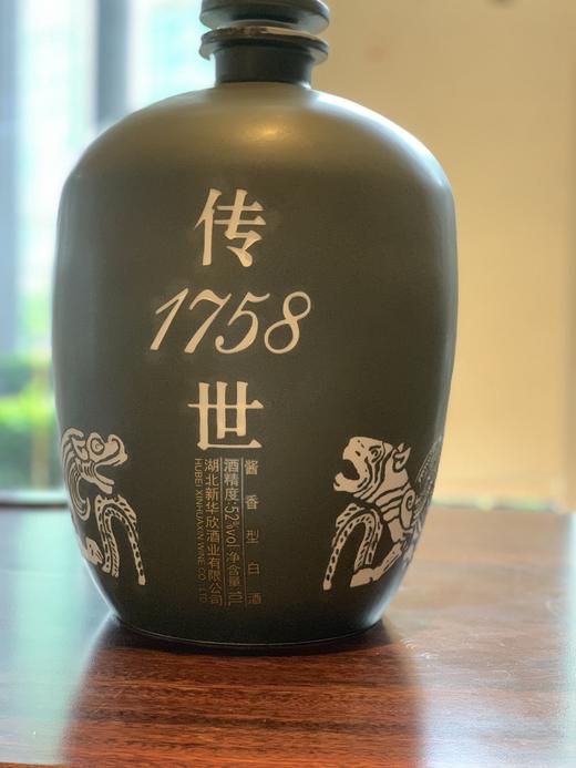 20斤国台酒坛 商品图0