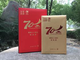 怡清源70周年纪念茶 2kg