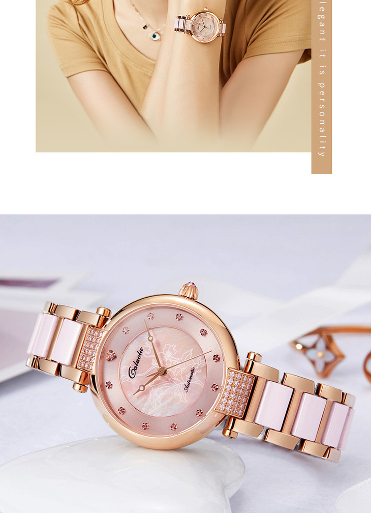 卡罗莱陶瓷钢带手表女时尚潮流全自动机械表 ca1229ml