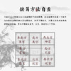 东北缺角陶瓷艮卦牌 商品缩略图4