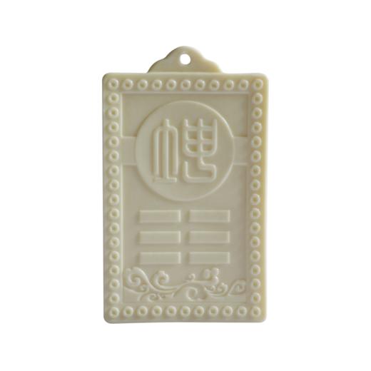 西南缺角陶瓷坤卦牌 商品图2