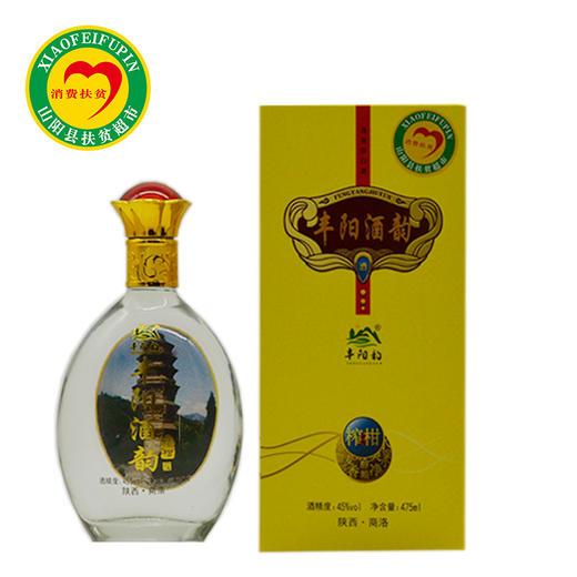 【宁商协作】 山阳县 丰阳韵榨柑酒475ml*6 商品图0