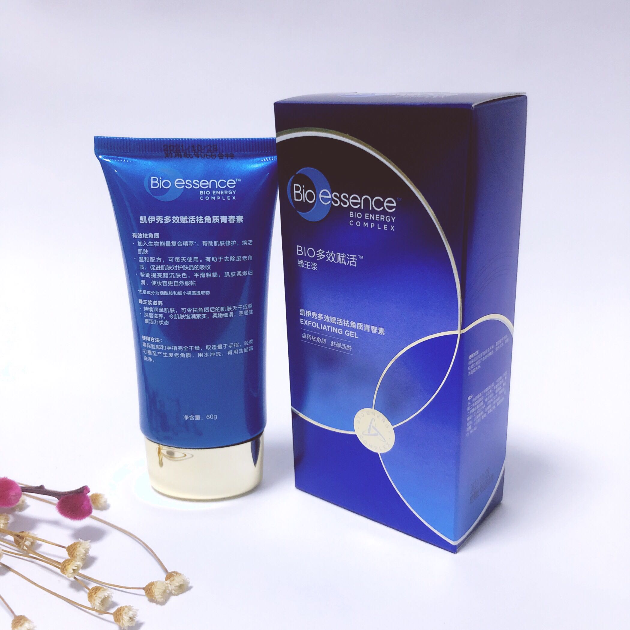 【60元2支】【去角质】凯伊秀多效赋活祛角质青春素60g 送1盒119005爱莉斯赋活补水植润面膜（绿）