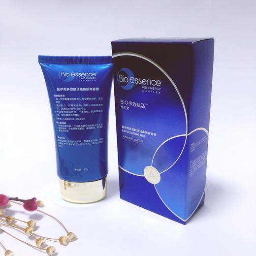 【3.31】【去角质】凯伊秀多效赋活祛角质青春素60g 商品图0