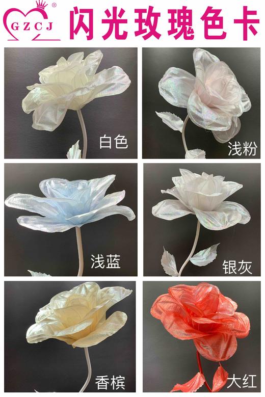 闪光玫瑰【运费自理】 商品图6