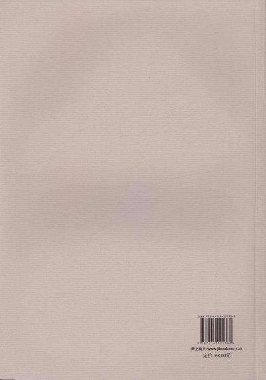 JTG F90-2015 公路工程施工安全技术规范 商品图4