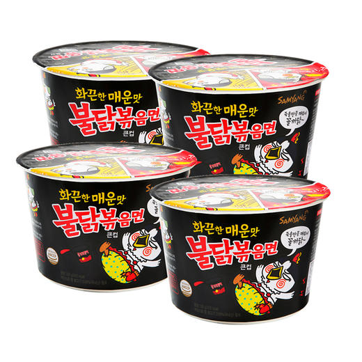 三养火鸡面桶装辣鸡肉味泡面方便面 105g/杯 商品图1