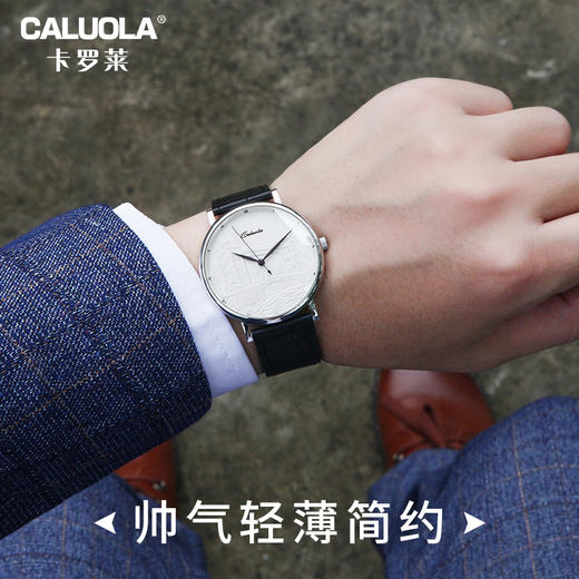 卡罗莱男士手表皮带男表学生表复古浮雕石英表防水腕表 CA1119G 商品图1
