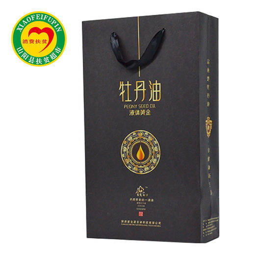 【宁商协作】 山阳县 秦楚韵兰牡丹油400ml*2礼盒 商品图3