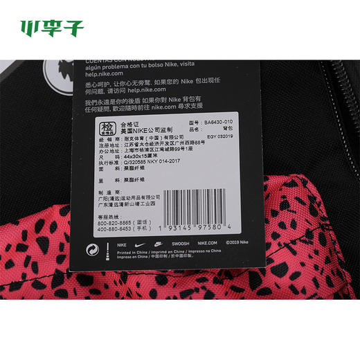 Nike耐克PL NK BKPK英超双肩包运动包BA6430010 商品图3