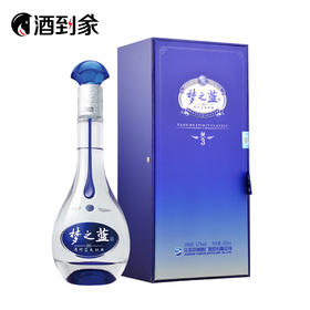 蓝色经典 梦之蓝M3 52度500ml