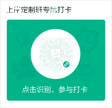 幼儿园教育指导纲要二