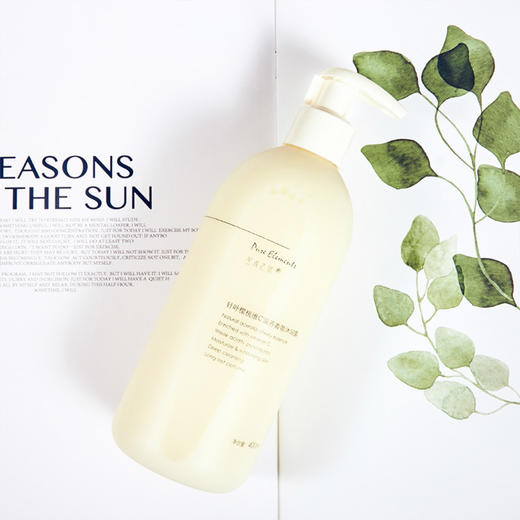 笙木之源·香氛沐浴露 | 祖马龙香型，洗出水润嫩白肌 商品图1