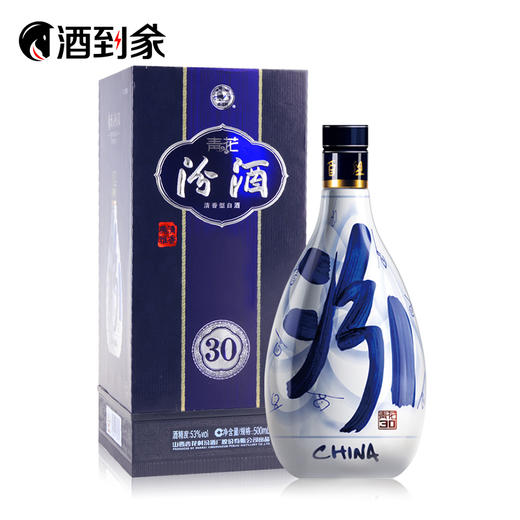 53度汾酒青花30 商品图0