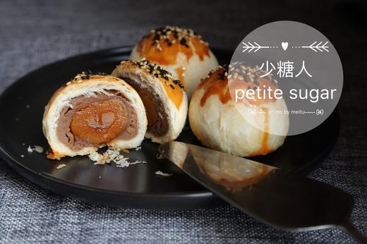 【中秋限定】木糖醇古法栗蓉酥 木糖醇奶黄流心月饼 拼装盒