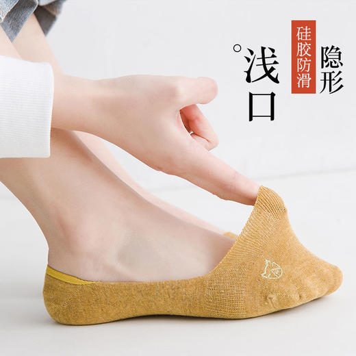 【ins潮 硅胶防滑防脱 简约棉船袜】浅口韩国可爱隐形女纯棉硅胶防滑不掉跟 商品图2