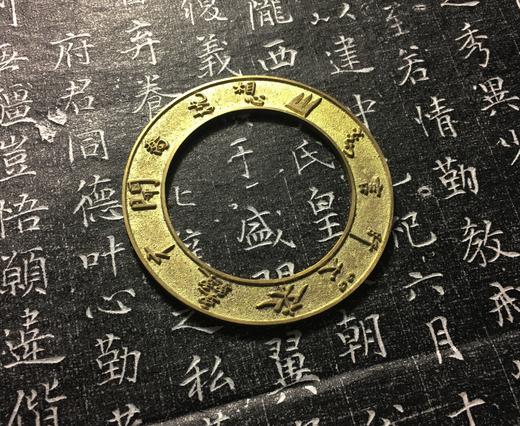 【文创】非遗传承诗文铜镇 商品图3