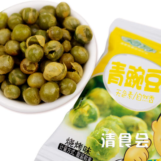 哈牙青豌豆 1.5斤 商品图3