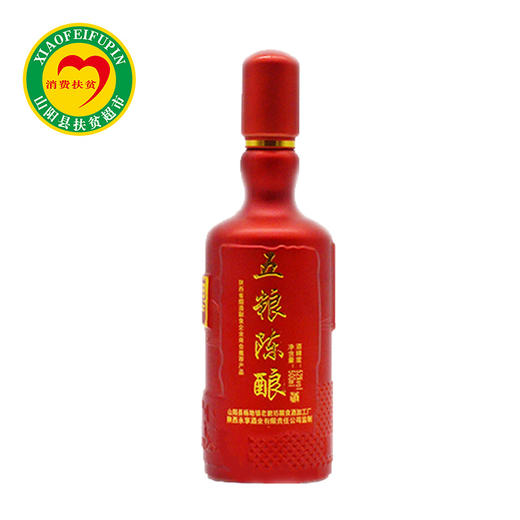 【宁商协作】山阳县 杨地镇五粮陈酿500ml*2 商品图0