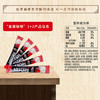 C031 雀巢咖啡|原味速溶咖啡 15g/袋 商品缩略图1