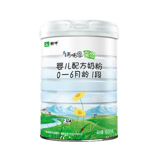 6罐整箱秒杀蒙牛瑞哺恩亲悠婴幼儿奶粉1段800g