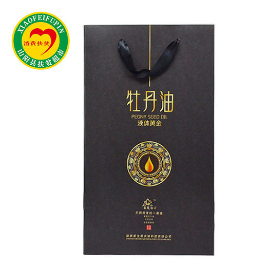 【宁商协作】 山阳县 秦楚韵兰牡丹油400ml*2礼盒 商品图2