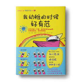 比尔·盖茨消暑力荐：我幼稚的时候好有范+我们是谁？