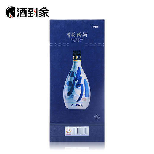 53度汾酒青花30 商品图2