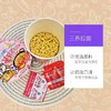 A136 三养火鸡面奶油鸡肉味80克碗装方便面泡面 商品缩略图2