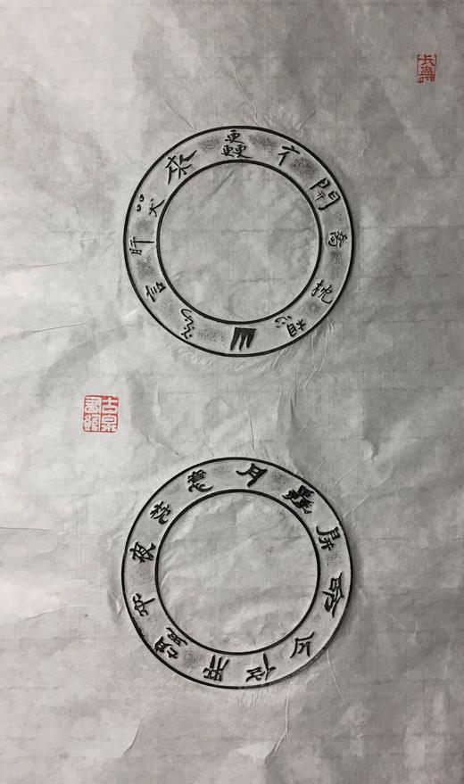 【文创】非遗传承诗文铜镇 商品图9