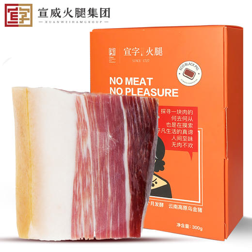 曲靖宣威 宣字火腿 肥瘦块 300g/袋 商品图0