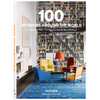 【现货】【TASCHEN】100 INTERIORS AROUND THE WORLD，100例世界室内设计 商品缩略图0