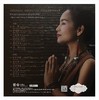 《千年布朗》  玉章英演唱 银碟CD  布朗族  民歌 少数民族母语歌曲 商品缩略图3