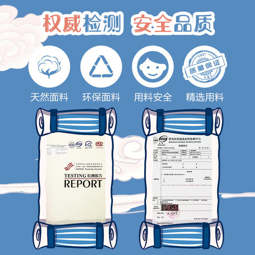 鼠宝宝（福美安康）婴儿摇铃手工diy材料包孕期胎教手工 商品图4