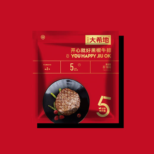 【1片】大希地 家庭牛排 新鲜牛肉1片(免费赠送黑胡椒酱）【多口味可选】 商品图9