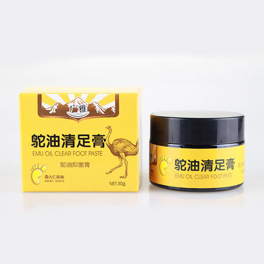 【远离脚干裂】广雅鸵油清足膏  鸵鸟油澳洲鸸鹋油搭配本草脚臭气膏 商品图4