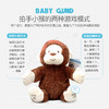 babygund 拍手小猴 商品缩略图2