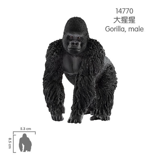 思乐  大猩猩  SCHC14770 商品图0