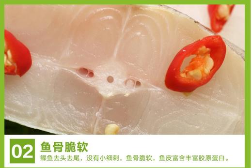 【百汇到家】整条鲽鱼 商品图3
