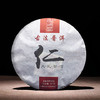 高品质普洱 买4送茶刀普洱普洱茶普洱熟茶普洱茶饼357g 商品缩略图3