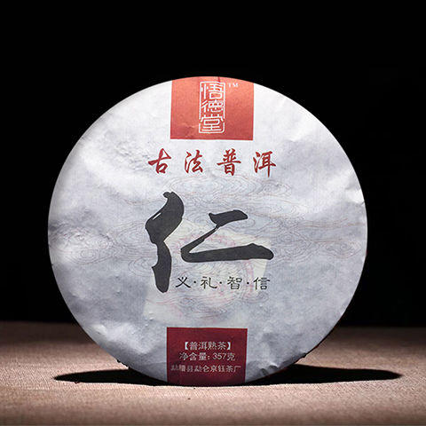 高品质普洱 买4送茶刀普洱普洱茶普洱熟茶普洱茶饼357g 商品图3
