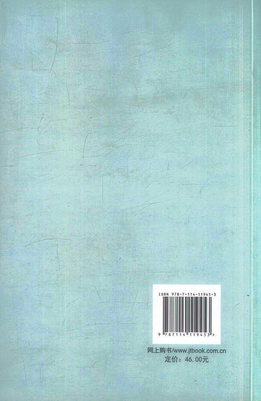 正版现货 湖北交通文化 交通工程 尤习贵编著 人民交通出版社股份有限公司 商品图2