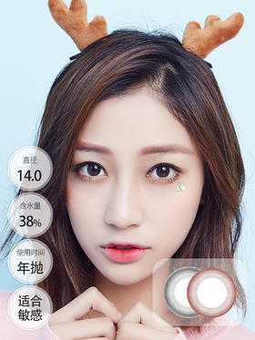 三倍透氧材质 SY  自然环黑环  年抛