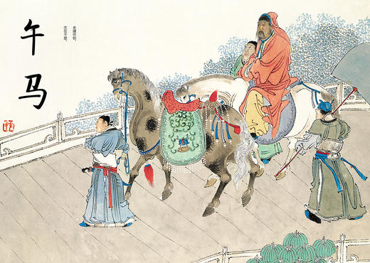 生肖有故事 商品图4